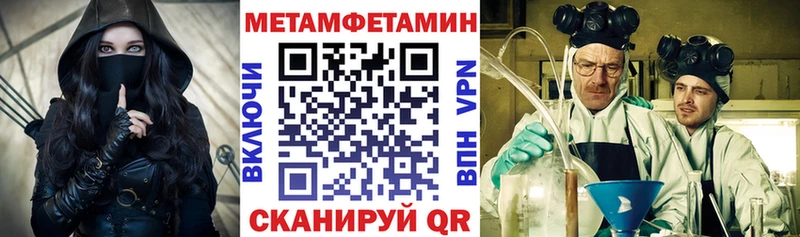АМФЕТАМИН 98%  Данилов 