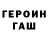 Метадон белоснежный Lali Aqubardia