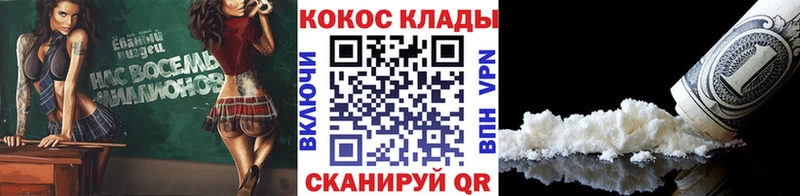 COCAIN 98% цена Данилов