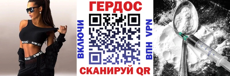 Героин афганец  OMG зеркало  Данилов  купить закладку 