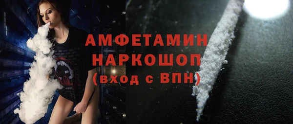 альфа пвп VHQ Арсеньев