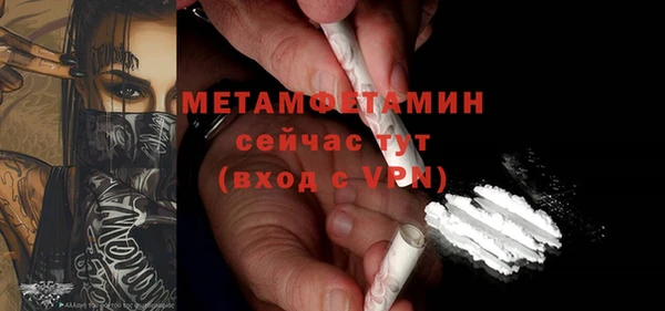 скорость mdpv Сафоново