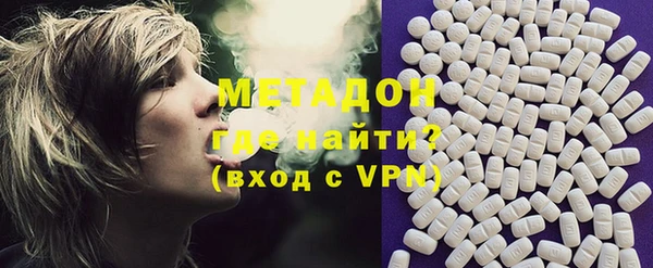 герыч Саяногорск