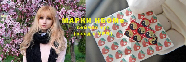 гашишное масло Алзамай