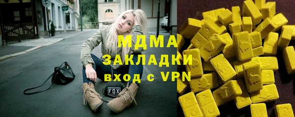 кокс Алексеевка