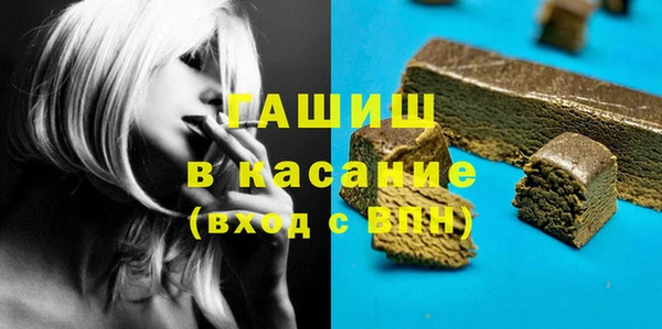 эйфоретик Армянск