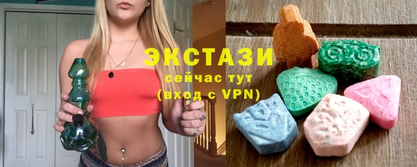 бутират Сатка