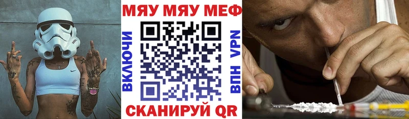 Мефедрон 4 MMC  Данилов 