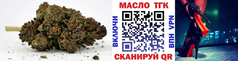 Дистиллят ТГК концентрат  Данилов 